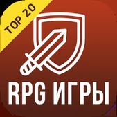 Скачать взломанную gRPG: РПГ бесплатно онлайн (Мод много денег) на Андроид