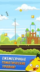 Скачать взломанную Angry Birds Friends (Мод много денег) на Андроид
