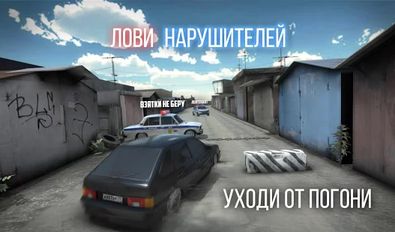 Скачать взломанную Russian Rider Online (Взлом на монеты) на Андроид