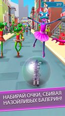 Скачать взломанную Балерина (Мод много денег) на Андроид