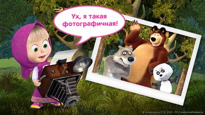 Скачать взломанную Маша и Медведь: Игры для Детей (Мод много денег) на Андроид