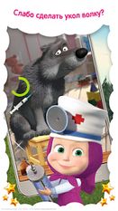 Скачать взломанную Маша и Медведь: Игра в Доктора (Мод много денег) на Андроид