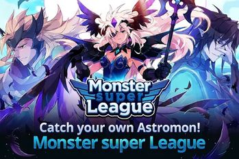Скачать взломанную Monster Super League (Мод все открыто) на Андроид