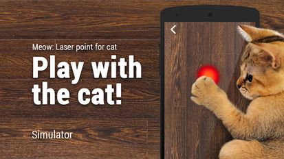 Скачать взломанную Мяу: Лазерная точка для кота (Мод много денег) на Андроид