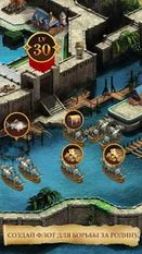 Скачать взломанную Pirate Alliance - Naval games (Взлом на монеты) на Андроид