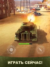 Скачать взломанную War Machines: Игра про танки (Мод много денег) на Андроид
