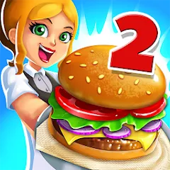 Скачать взлом My Burger Shop 2: Food Game (Мой Бургер Шоп 2)  [МОД Бесконечные деньги] на Андроид