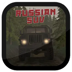 Скачать взлом Russian SUV (Русский внедорожник)  [МОД Бесконечные монеты] - полная версия apk на Андроид