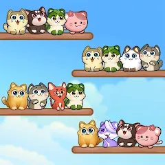 Скачать взлом Cat Sort Puzzle: Cute Pet Game  [МОД Бесконечные деньги] на Андроид