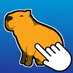 Скачать взлом Capybara Clicker (Капибара Кликер) [МОД Меню] на Андроид