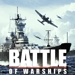 Скачать взлом Battle of Warships: Online (Баттл оф Уоршипс)  [МОД Unlocked] на Андроид