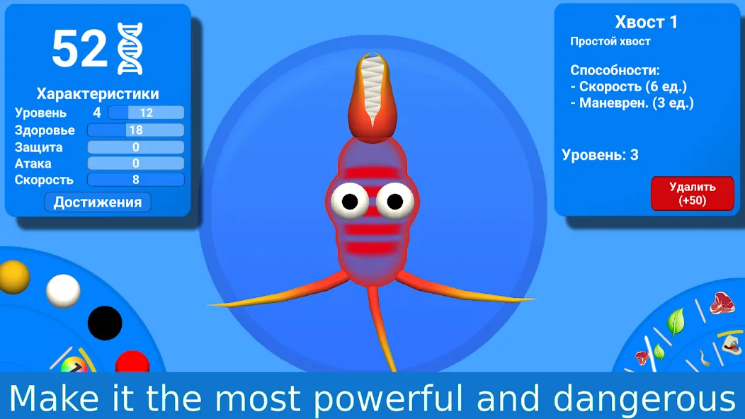 Evolution of Species  [МОД Много монет] Screenshot 4