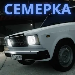 Скачать взлом 2107 АВТОВАЗ: ТЮНИНГ И ДРИФТ (две тысячи сто семь)  [МОД Бесконечные деньги] на Андроид