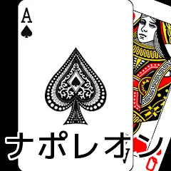 Скачать взлом playing cards Napoleon (плейинг карты Наполеон) [МОД Много монет] на Андроид