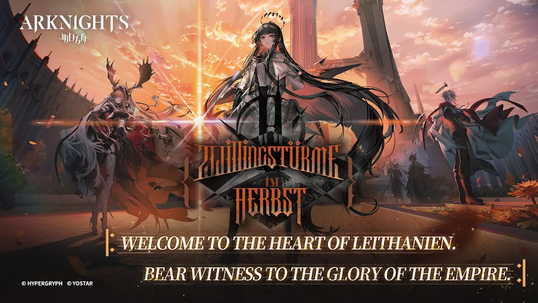 Arknights (Аркнайтс)  [МОД Меню] Screenshot 1