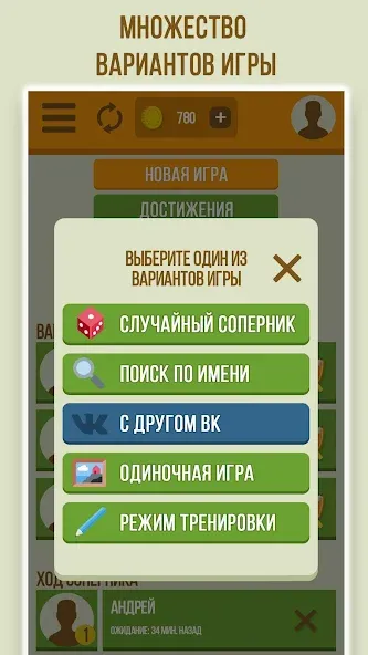Дуэль Художников: Игры по сети  [МОД Много денег] Screenshot 5