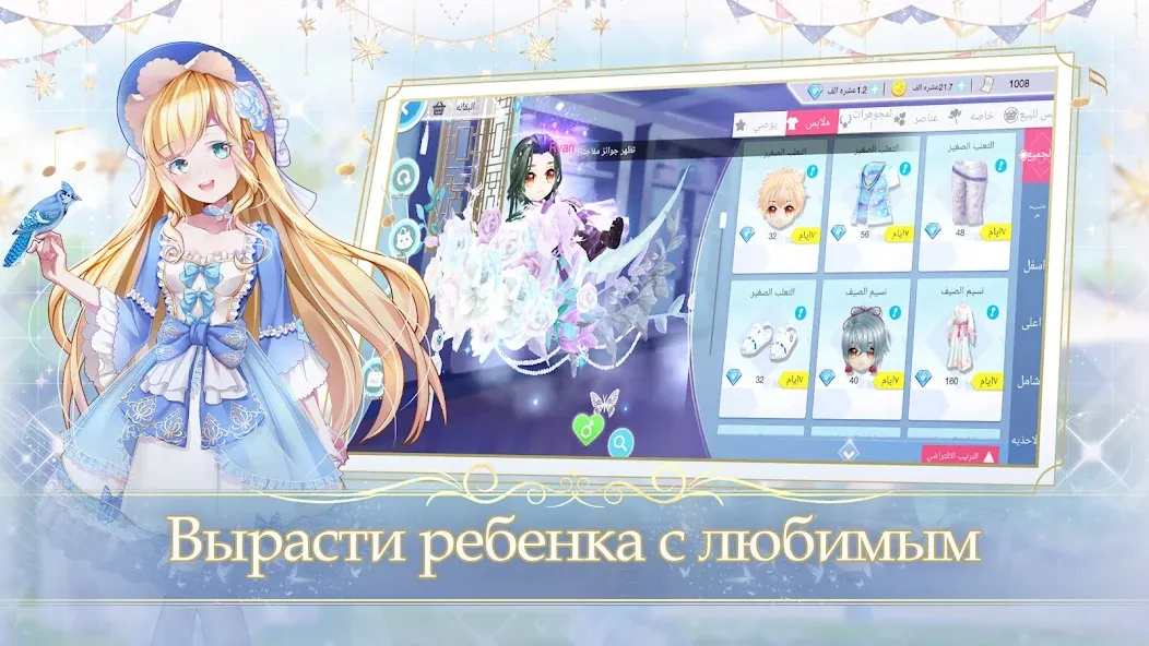 Sweet Dance-RU (Свит Данс)  [МОД Много денег] Screenshot 2