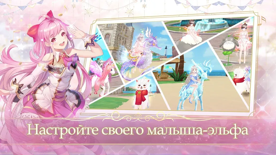 Sweet Dance-RU (Свит Данс)  [МОД Много денег] Screenshot 5