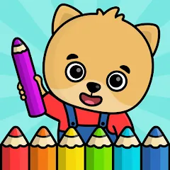 Скачать взлом Coloring Book - Games for Kids [МОД Бесконечные деньги] на Андроид