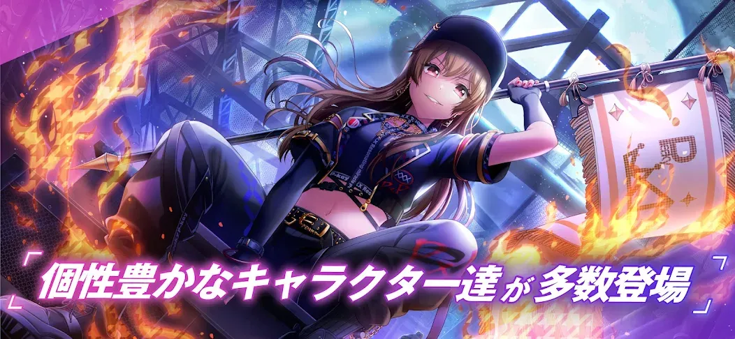 D4DJ Groovy Mix(グルミク) (Д4ДЖ Груви Микс)  [МОД Mega Pack] Screenshot 4