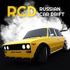 Скачать взлом Russian Car Drift (Ар Си Ди в случае сокращения)  [МОД Бесконечные монеты] на Андроид