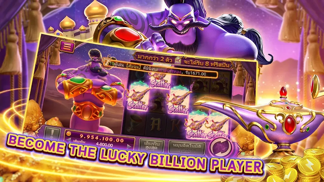 Royal Paiza Club (Рояль Пайза Клуб)  [МОД Unlimited Money] Screenshot 3