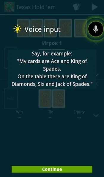 Poker Calculator  [МОД Бесконечные монеты] Screenshot 4