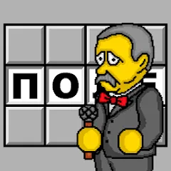 Скачать взлом Pole Plus [МОД Unlimited Money] на Андроид