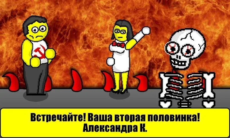 Тест на Будущее  [МОД Много монет] Screenshot 4