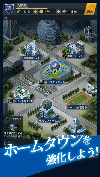 FIFPro公式 チャンピオンイレブン  [МОД Меню] Screenshot 3