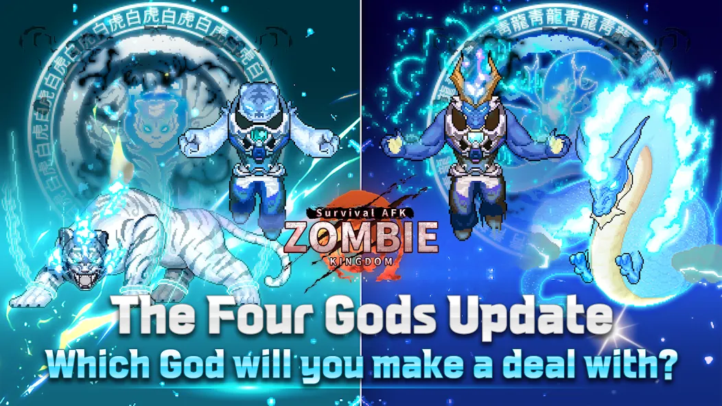 ZOMBIE Kingdom : Idle RPG (ЗОМБИ Кингдом)  [МОД Unlocked] Screenshot 2