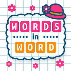 Скачать взлом Words in Word [МОД Все открыто] на Андроид