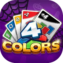 Скачать взлом 4 Colors Card Game (Цвета Карточная Игра) [МОД Много монет] на Андроид