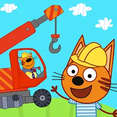 Скачать взлом Kid-E-Cats Cars, Build a house  [МОД Все открыто] на Андроид