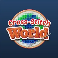 Скачать взлом Cross-Stitch World (Кросс) [МОД Unlimited Money] на Андроид