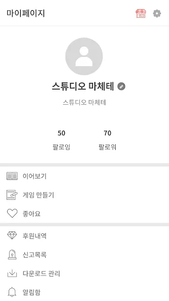 Pinto : Visual Novel Platform (Пинто)  [МОД Все открыто] Screenshot 3