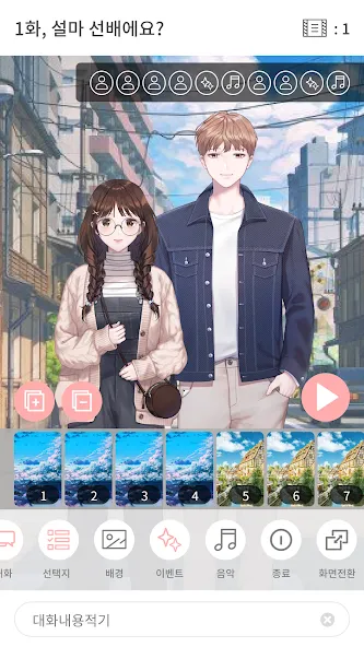 Pinto : Visual Novel Platform (Пинто)  [МОД Все открыто] Screenshot 4