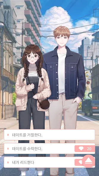 Pinto : Visual Novel Platform (Пинто)  [МОД Все открыто] Screenshot 5