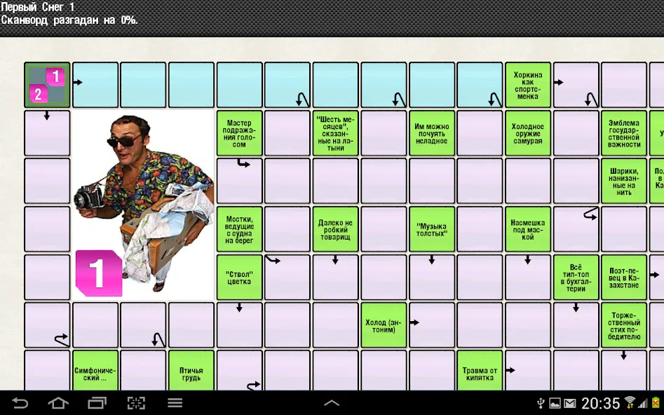 Daily Crosswords and Codewords  [МОД Unlimited Money] Screenshot 3
