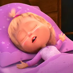Скачать взлом Masha and the Bear: Good Night [МОД Unlimited Money] на Андроид