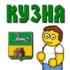 Скачать взлом Новокузнецк Викторина [МОД Menu] на Андроид