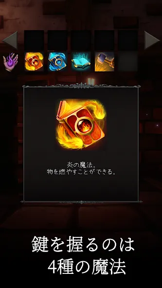 Escape Game: Magic Guild (Эскеп Геим)  [МОД Бесконечные деньги] Screenshot 3