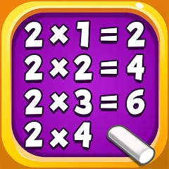 Скачать взлом Kids Multiplication Math Games [МОД Все открыто] на Андроид