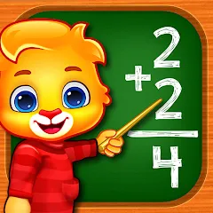 Скачать взлом Math Kids: Math Games For Kids [МОД Много монет] на Андроид