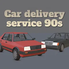 Скачать взлом Car delivery service 90s [МОД Unlocked] на Андроид