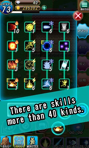 Witch & Fairy Dungeon  [МОД Много монет] Screenshot 2