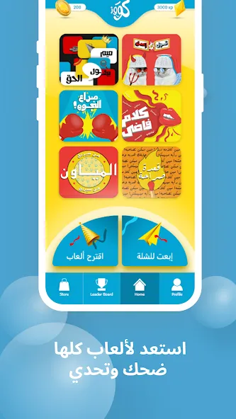 Kooz (Куз)  [МОД Много монет] Screenshot 2