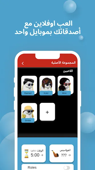 Kooz (Куз)  [МОД Много монет] Screenshot 4