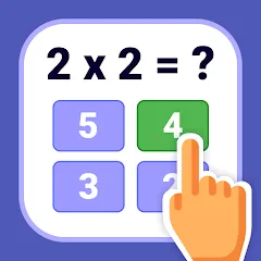 Скачать взлом Multiplication Games Math quiz  [МОД Unlimited Money] на Андроид
