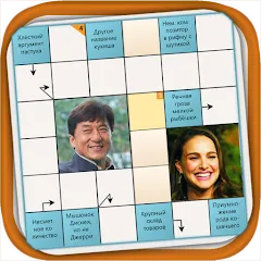 Скачать взлом Сканворд Фан [МОД Много монет] на Андроид